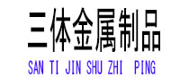 开福光伏配件